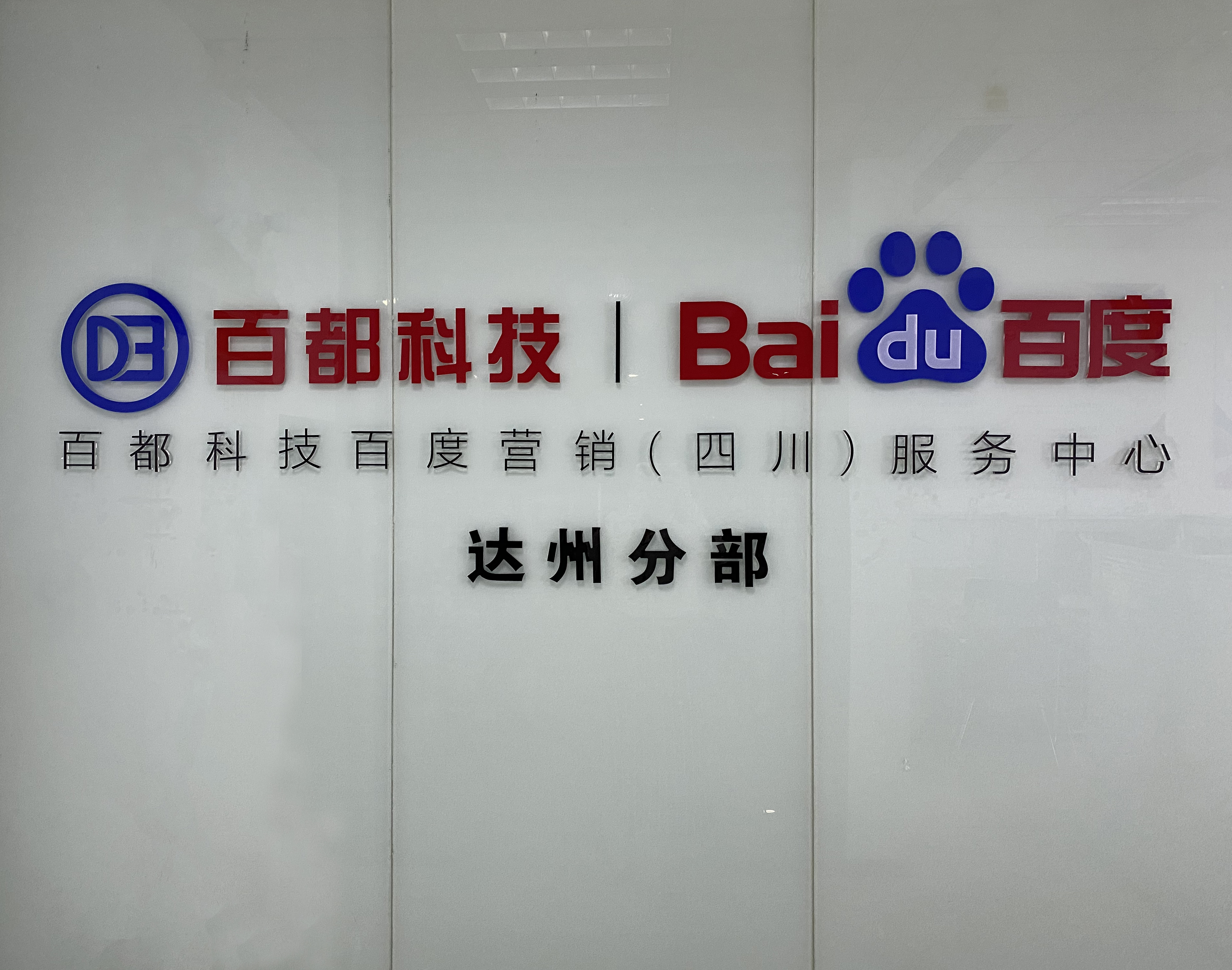 请添加图片